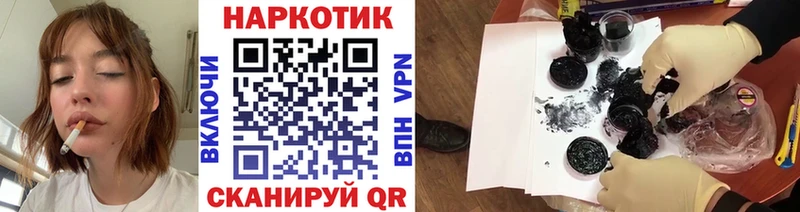 Сколько стоит Шацк Alpha PVP Мефедрон Героин Кокаин