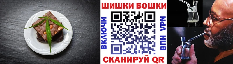 наркошоп  Шацк  Печенье с ТГК конопля 