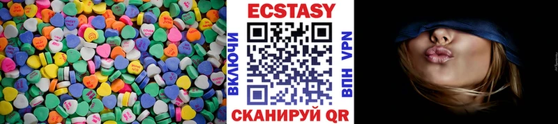 ОМГ ОМГ ТОР  Шацк  дарк нет официальный сайт  Экстази 99% 