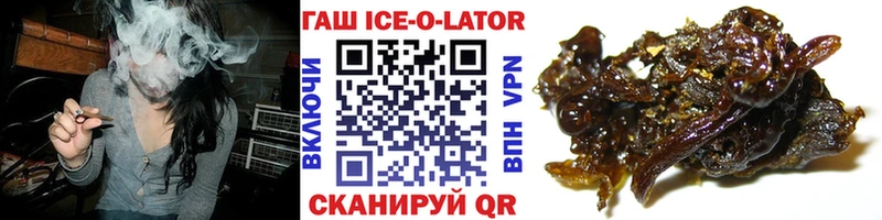 ГАШ хэш  mega ТОР  Шацк  это формула  дарнет шоп 