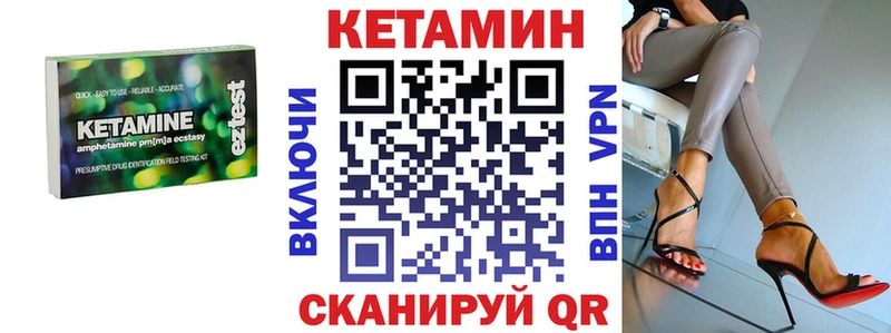 купить наркотик дарк нет телеграм Кетамин ketamine Шацк