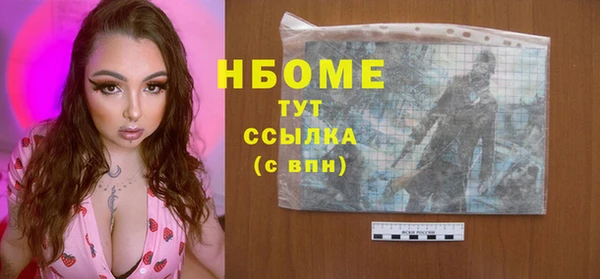 амфетамин Михайловка