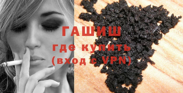 амфетамин Михайловка