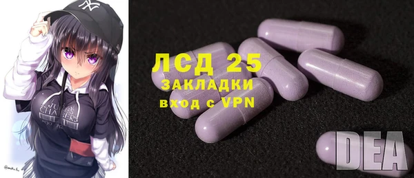 амфетамин Михайловка