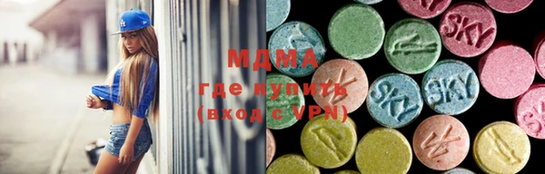 амфетамин Михайловка