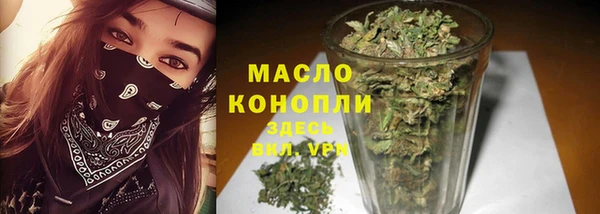 амфетамин Михайловка