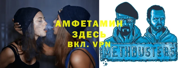 метамфетамин Михайловск
