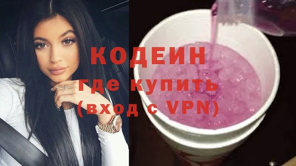 метамфетамин Михайловск