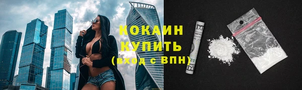 метамфетамин Михайловск