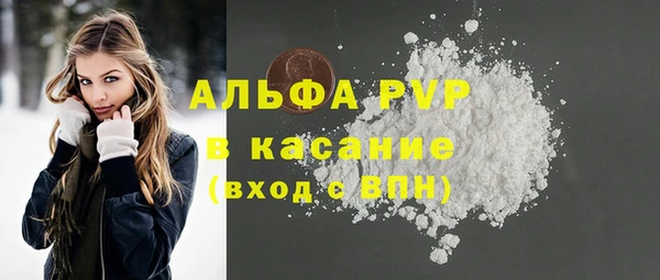 метамфетамин Михайловск