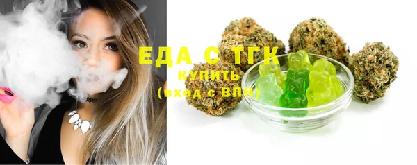 метамфетамин Михайловск