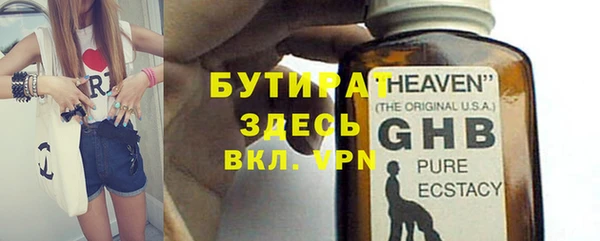 метамфетамин Михайловск
