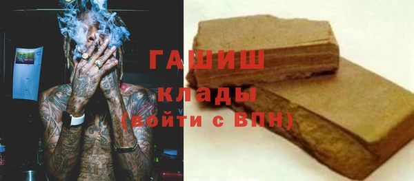 амфетамин Михайловка