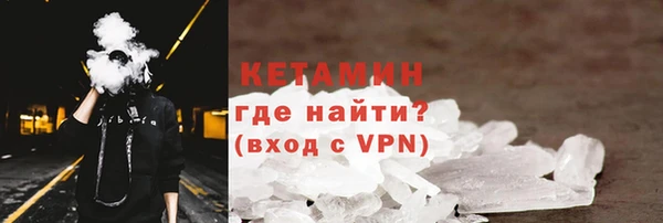 метамфетамин Михайловск