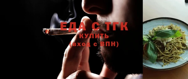 амфетамин Михайловка