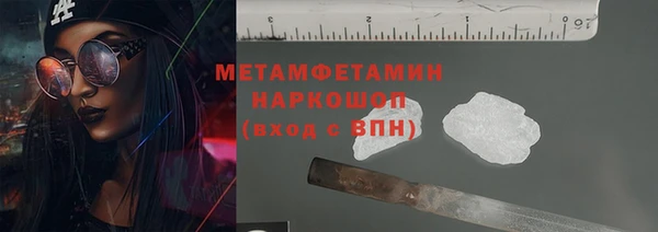 герыч Медвежьегорск