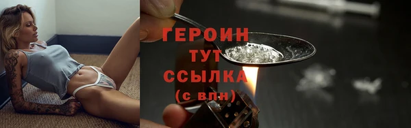 метамфетамин Михайловск