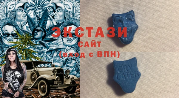 амфетамин Михайловка