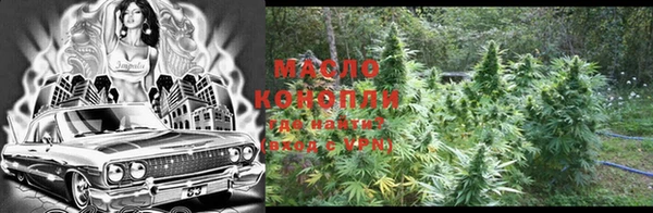 амфетамин Михайловка
