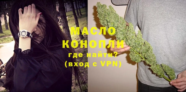 метамфетамин Михайловск