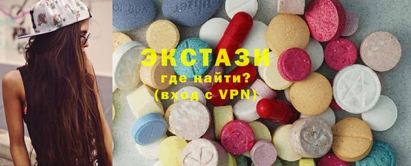 амфетамин Михайловка
