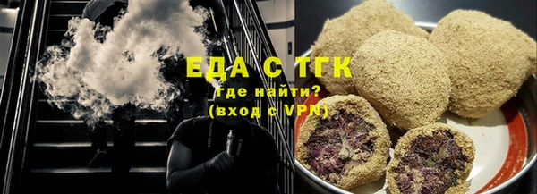 метамфетамин Михайловск