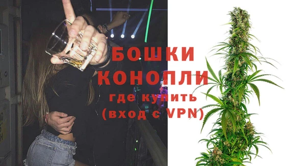 метамфетамин Михайловск