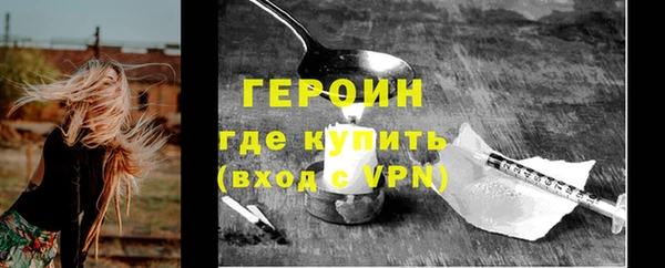 метамфетамин Михайловск