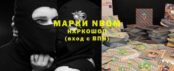 амфетамин Михайловка