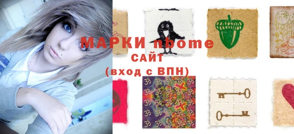 метамфетамин Михайловск