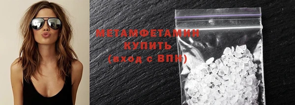 амфетамин Михайловка