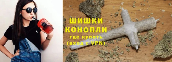 амфетамин Михайловка