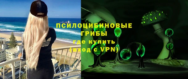 амфетамин Михайловка