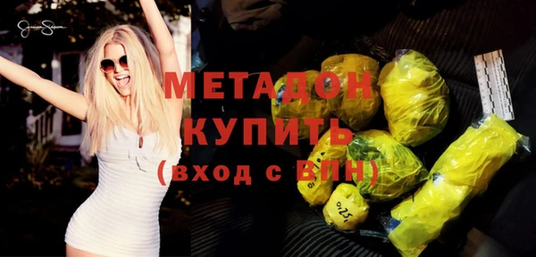 метамфетамин Михайловск