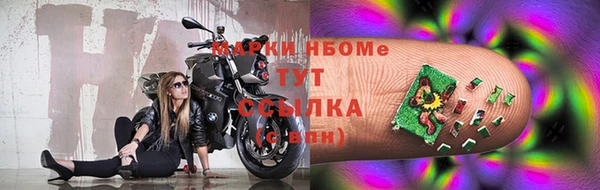 амфетамин Михайловка