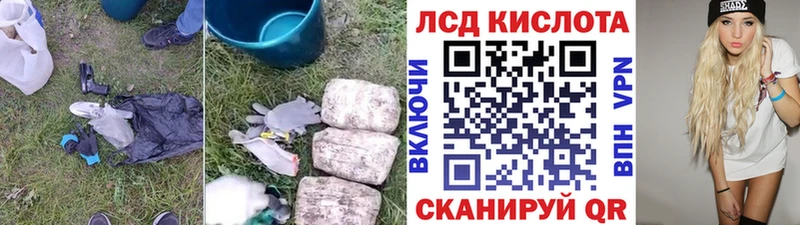 Лсд 25 экстази ecstasy  Шацк 