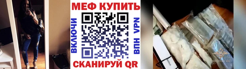 наркошоп  Шацк  МЕФ mephedrone 