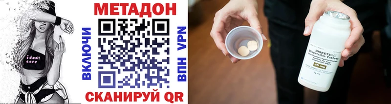 Метадон мёд  Шацк 