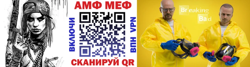 мега онион даркнет сайт Шацк Метамфетамин витя