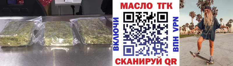 Дистиллят ТГК вейп Шацк