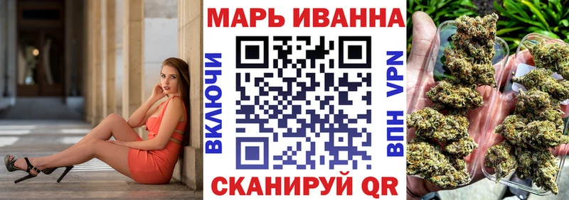МАРИХУАНА VHQ  Шацк 